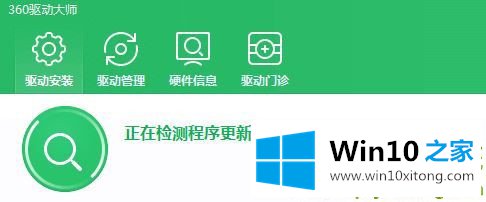 Win10专业版系统groove无法播放音乐提示0x8007007e的完全操作教程