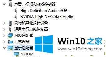 Win10专业版系统groove无法播放音乐提示0x8007007e的完全操作教程