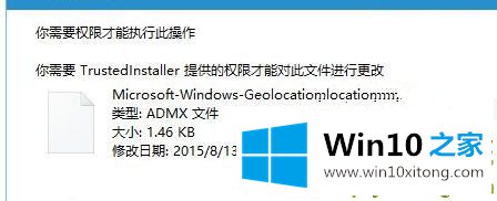 Win10系统打开组策略提示“命名空间已被定义”的详尽处理法子