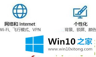 Win10专业版右下角的处理对策