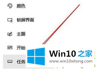 Win10专业版右下角的处理对策