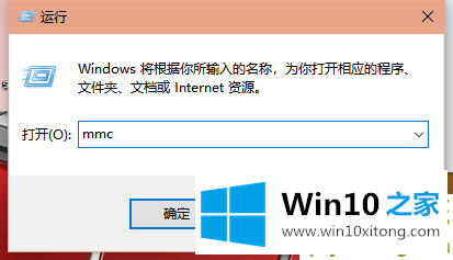 Win10系统没有本地用户组的详尽操作举措