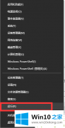 技术解答Win10系统没有本地用户组的详尽操作举措