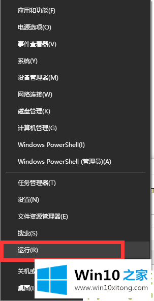 Win10系统没有本地用户组的详尽操作举措