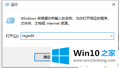 win10开机运行不了explorer.exe黑屏修复方法的详尽处理法子