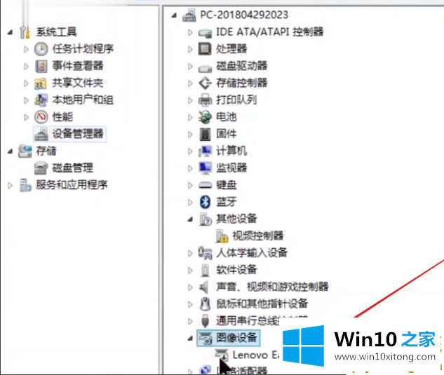 win10电脑怎样开视频摄像头的修复手法