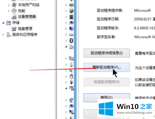 win10电脑怎样开视频摄像头的修复手法