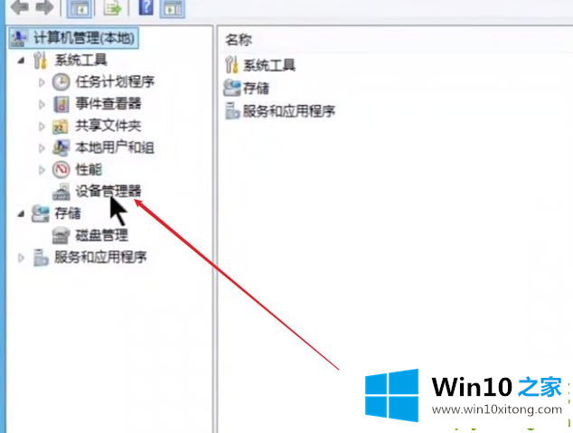 win10电脑怎样开视频摄像头的修复手法