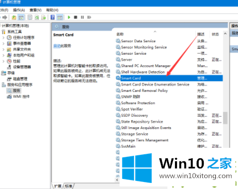 win10必须禁用的完全处理办法