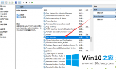 技术员教你win10必须禁用的完全处理办法