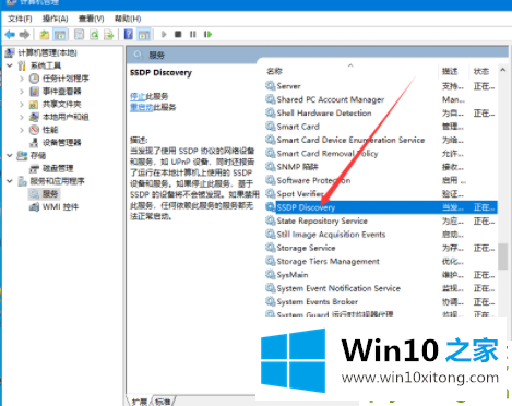 win10必须禁用的完全处理办法