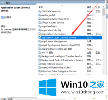 win10必须禁用的完全处理办法