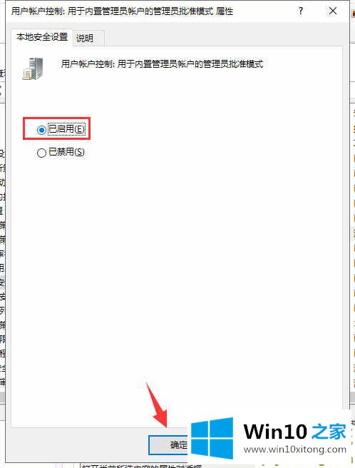 Win10专业版开始菜单没有反应的完全操作要领