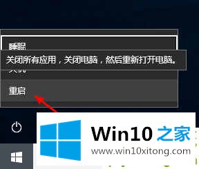 Win10专业版开始菜单没有反应的完全操作要领