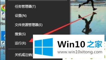 win10右下角去掉文字方法的操作方法