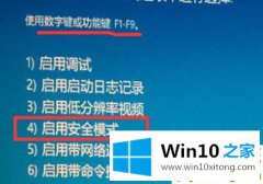 关于处理Win10开机密码转圈很久的完全操作手法