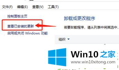 Win10开机密码转圈很久的完全操作手法