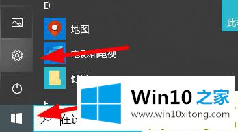 Win10开机密码转圈很久的完全操作手法