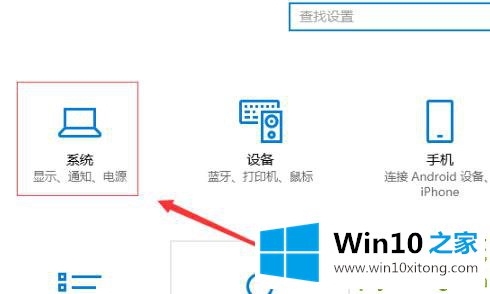 Win10显卡赫兹如何修改的解决门径