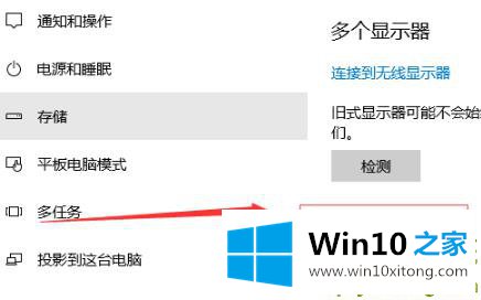 Win10显卡赫兹如何修改的解决门径