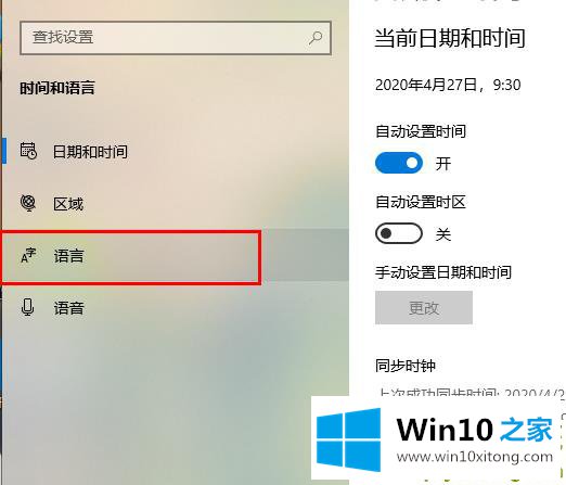 Win10的详尽解决办法