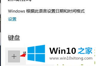 Win10的详尽解决办法