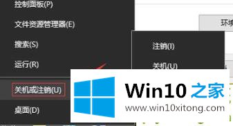 Win10专业版图标蓝白相间的解决本领