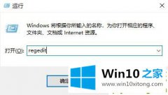 编辑给您说Win10电脑管家报错的具体步骤