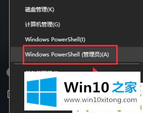 win10误删微软商店解决方法的完全解决手法