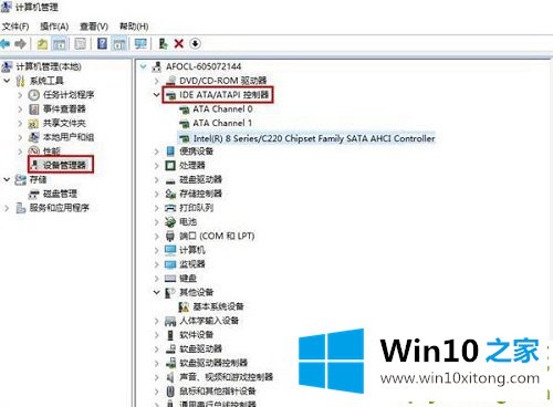 Win10专业版后蓝屏提示DPC的处理本领