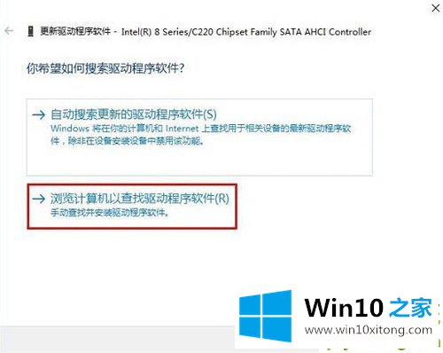 Win10专业版后蓝屏提示DPC的处理本领