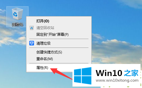 Win10纯净版删除文件时没有确认的完全处理要领