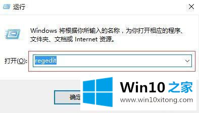 Windows10纯净版系统右键新建没有office选项的修复要领