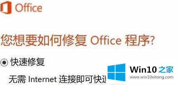 Windows10纯净版系统右键新建没有office选项的修复要领