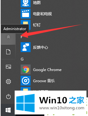 win10安装软件没反应的详尽处理办法