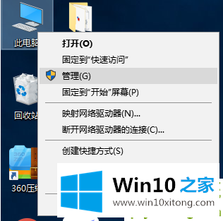 win10安装软件没反应的详尽处理办法