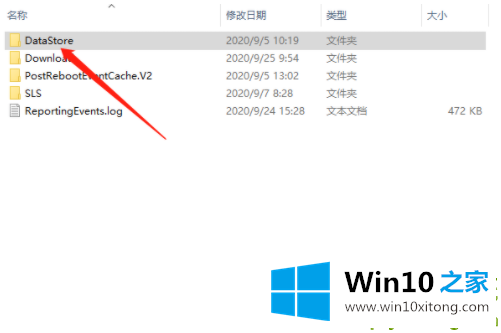 win10老是安装失败的操作举措