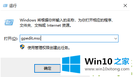 win10老是安装失败的操作举措