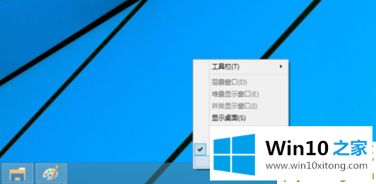 win10怎么切换开始菜单样式的方法