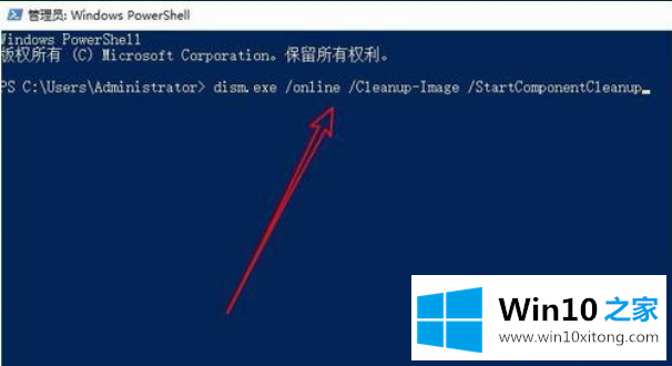 win10系统winsxs文件夹该如何删除的具体操作方式