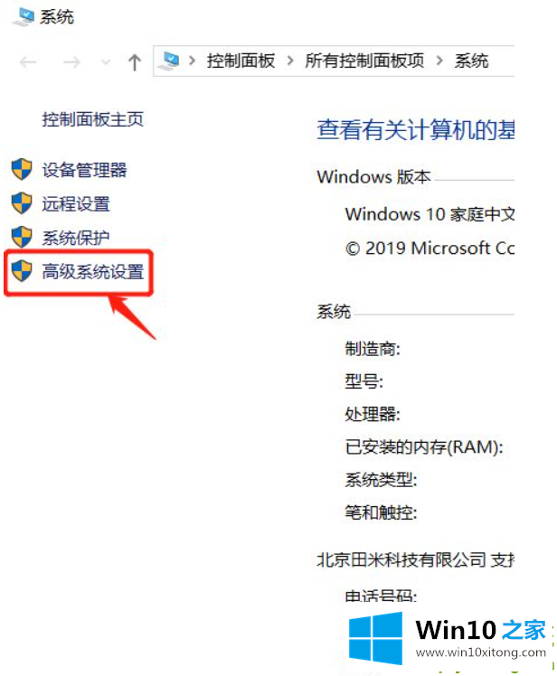 win10蓝屏日志记录的详细解决本领