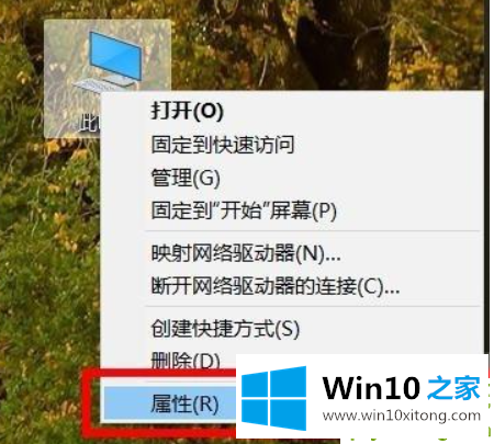 win10蓝屏日志记录的详细解决本领