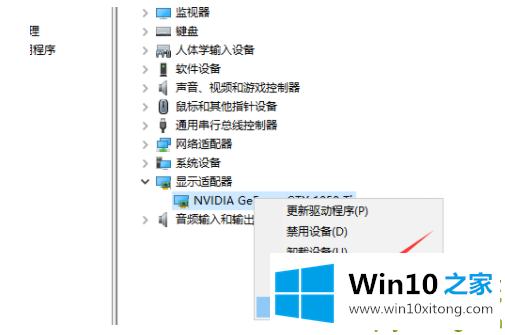 win10显卡驱动安装失败的具体方案