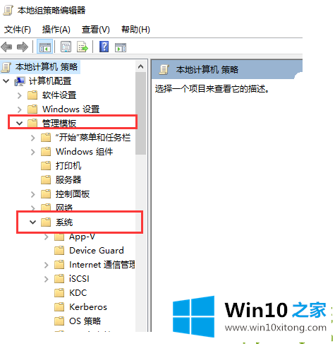 win10显卡驱动安装失败的具体方案