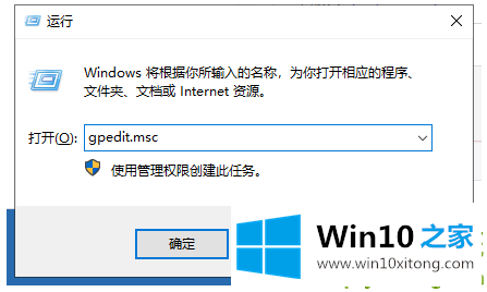 win10显卡驱动安装失败的具体方案