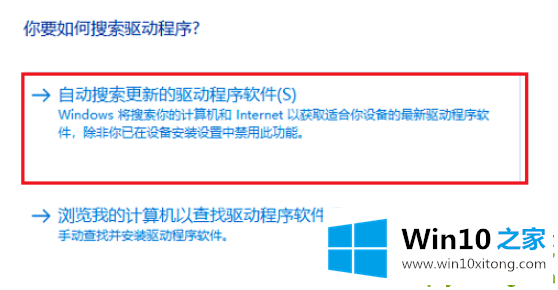 win10显卡驱动安装失败的具体方案