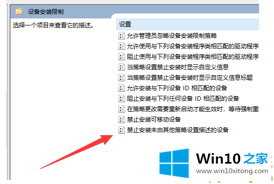 win10显卡驱动安装失败的具体方案