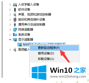 win10显卡驱动安装失败的具体方案