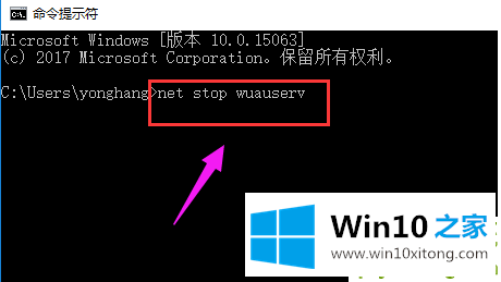 win10安装失败解决方法的具体操作步骤