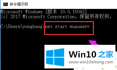 win10安装失败解决方法的具体操作步骤